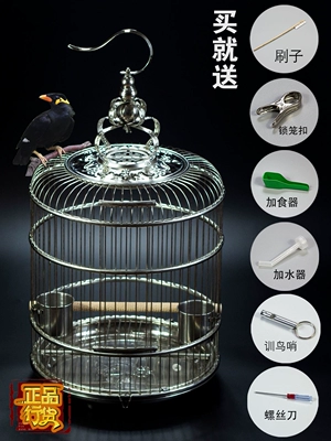 Tianshou thép không gỉ lồng chim Chuancang myna chim sáo đá lồng vẹt lồng chim kèn lớn biệt thự siêu lớn
