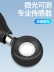 Máy đo độ sáng ba số lượng của Nhật Bản quang kế có độ chính xác cao máy đo độ sáng kỹ thuật số máy đo độ sáng lumen máy đo độ sáng