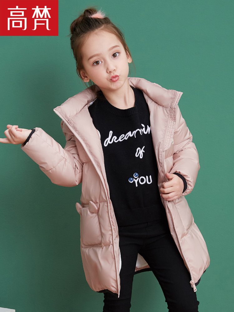 高梵 儿童中长款羽绒服 图2