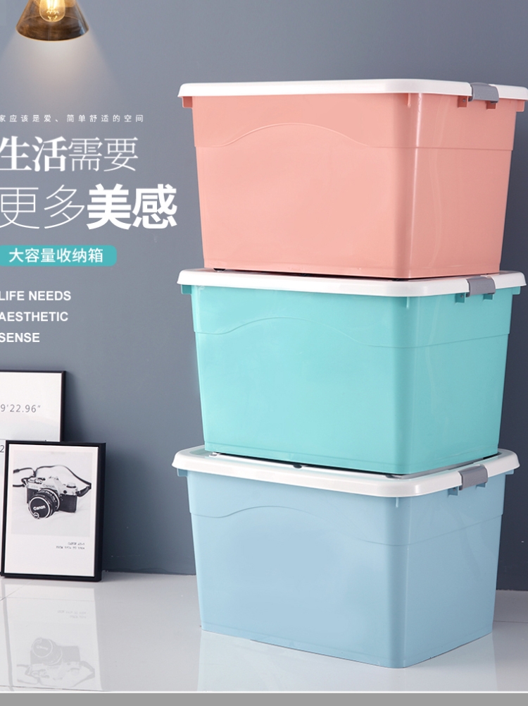 晒伊坊 收纳箱 40# 塑料整理箱 3个 图2