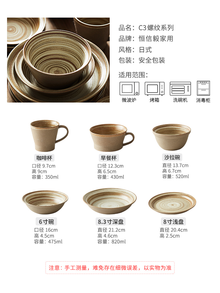 Creative Japanese retro coarse pottery breakfast dishes suit household ceramics tableware individuality oatmeal bowl of breakfast cup characteristics