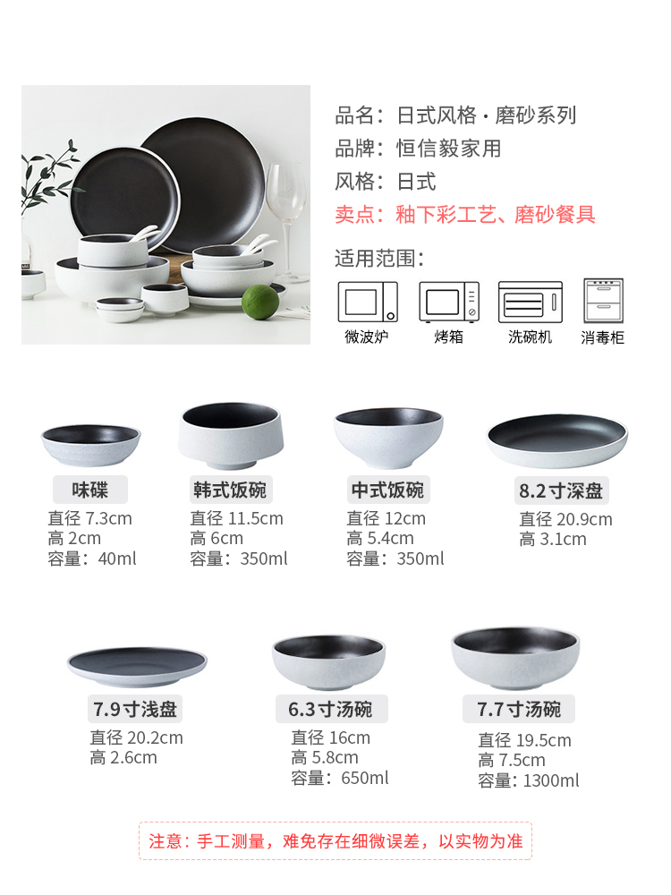 Nordic creative Japanese web celebrity ceramic tableware, a single bowl plates household contracted club food tableware plate of artistic conception