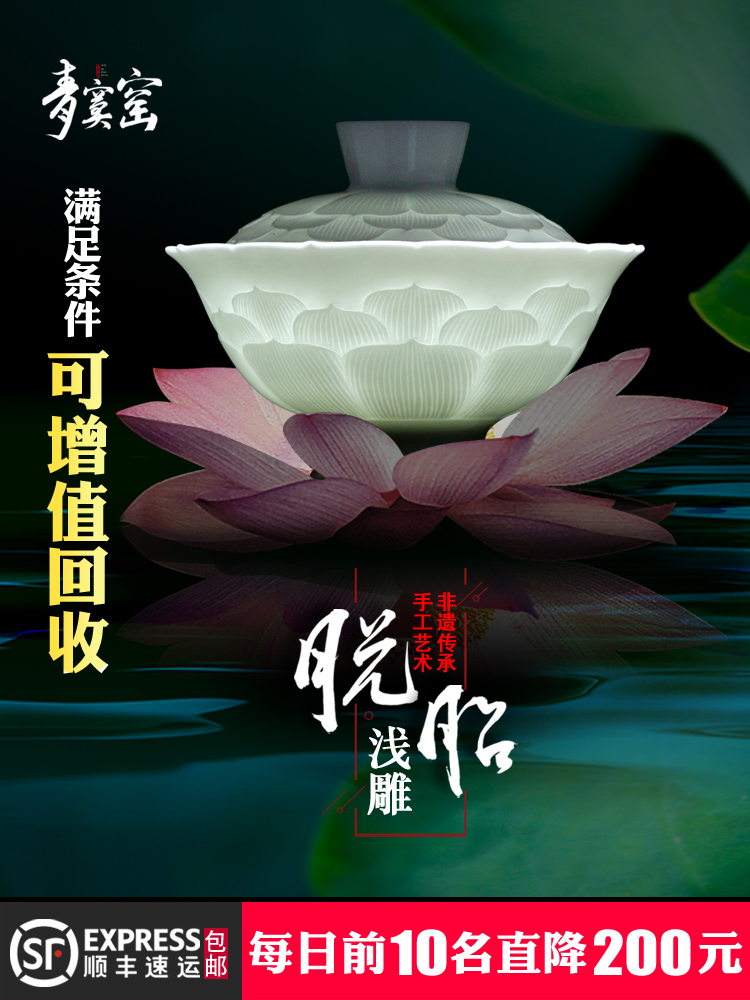 青寞窑 景德镇脱胎青白瓷盖碗 茶杯手工茶具陶瓷三才杯单个泡茶碗