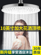 Vòi sen tăng áp vòi sen đầu vòi sen lớn vòi sen tăng áp vòi sen một đầu vòi sen gia đình vòi sen sen bộ đầu tắm bát sen vòi sen tắm nóng lạnh