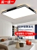 Đèn trần LED 2023 mới hiện đại đơn giản và khí quyển nhà phòng khách đèn pha phòng ngủ chính đèn chùm danh sách đầy đủ giá đèn led âm trần vuông 600x600 op tran Đèn trần