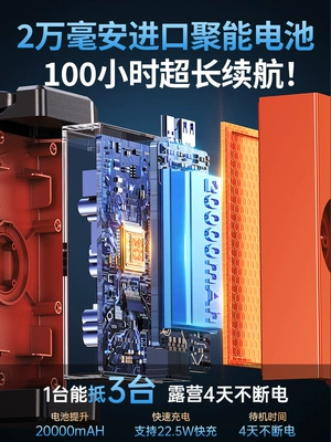 Cắm Trại Ngoài Trời Sạc Quạt Điện USB Di Động Đầu Lắc Máy Lạnh Điều Hòa Không Khí Câu Cá Lều Cắm Trại Gió Mạnh Làm Mát Hiện Vật Ký Túc Xá Sinh Viên Im Lặng Máy Tính Văn Phòng Tuổi Thọ Pin Siêu Dài Nhỏ F quạt du lịch 