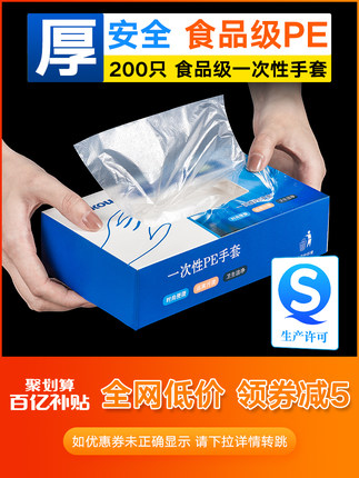 2021年1月25日更新【万能白菜价】的图片 第85张