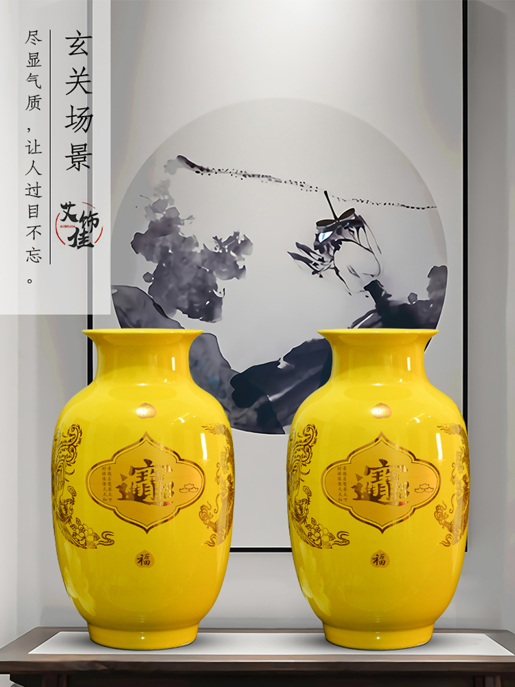 Jingdezhen ceramic yellow feng shui, a thriving business vase large flower arranging dried flowers sitting room porch place TV ark