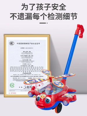 Máy bay đẩy tay trẻ em tập đi bé tập đẩy đồ chơi cho bé 1 tuổi 2 đẩy và kéo xe đẩy cho bé