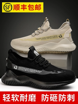 Men's labor protection shoes, winter ultra-light, anti-smash, anti-puncture, steel toe, lightweight steel plate, deodorant, insulated construction site work shoes 