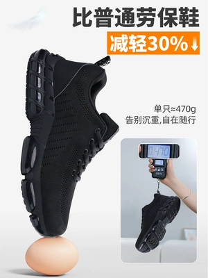 Labor protection shoes for men, winter, ultra-light, anti-smash, anti-puncture, steel head, insulating strip, steel plate, old protection work site 