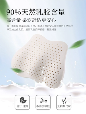 Ô Tô Thắt Lưng Gối Thắt Lưng Cao Su Đệm Thắt Lưng Tựa Lưng Eo Bảo Vệ Eo Đệm Hỗ Trợ Ô Tô Xe Ô Tô Tựa Đầu Bộ tựa đầu ghế ô tô 