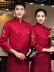 Quần áo làm việc đầu bếp thoáng khí polyester-cotton cao cấp dài tay nam mùa thu nhà hàng khách sạn phục vụ nhà bếp làm bánh quần áo đầu bếp đồng phục đầu bếp may sẵn áo bếp may sẵn 