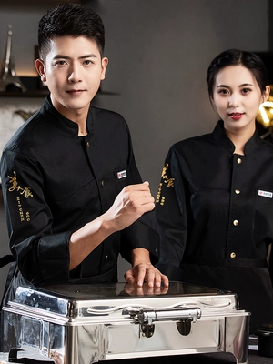 Quần áo làm việc đầu bếp thoáng khí polyester-cotton cao cấp dài tay nam mùa thu nhà hàng khách sạn phục vụ nhà bếp làm bánh quần áo đầu bếp đồng phục đầu bếp may sẵn áo bếp may sẵn 