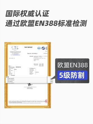 bao tay thợ hàn Găng tay chống cắt Biobe Cấp độ 5 Chống cắt Chống ám sát Diều bay Găng tay đặc biệt Bảo hiểm lao động Công việc chống mài mòn bao tay chiu nhiet găng tay da hàn dài 