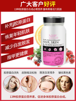 NHP Collagen Elastomeric Peptide Powder Làm trắng da Chăm sóc sắc đẹp Sản phẩm chăm sóc sức khỏe chống lão hóa hạt nho - Thức ăn bổ sung dinh dưỡng viên uống đậu nành Thức ăn bổ sung dinh dưỡng