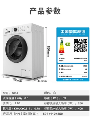 Máy giặt lồng ngang tự động Skyworth 6 kg kg Gia dụng Máy giặt siêu mỏng tiết kiệm điện F60A - May giặt