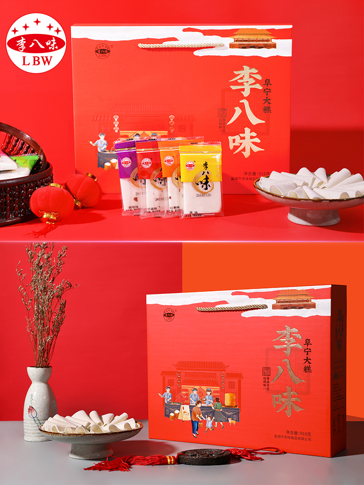 非物质文化遗产 李八味 阜宁大糕 年货礼盒 918g 天猫优惠券折后¥25包邮(¥35-10)多味可选 非物质文化遗产 李八味 阜宁大糕 年货礼盒 918g 天猫优惠券折后¥25包邮(¥35-10)多味可选