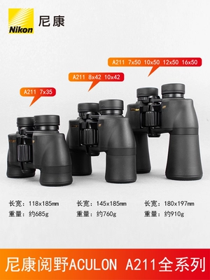 ống nhòm nhìn xa Ống nhòm tìm ong ngoài trời dành cho người lớn ACULON A211 độ phân giải cao, chuyên nghiệp, độ phân giải cao cấu tạo của ống ngắm cấu tạo ống nhòm 