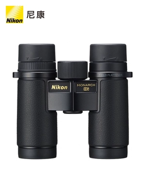 Kính thiên văn Nikon nhập khẩu chính hãng của Nhật Bản MONARCH HG ống nhòm gương ED chuyên nghiệp độ phân giải cao công suất cao để ngắm chim ong nhom hong ngoai nhin ban dem ống nhòm săn ong 