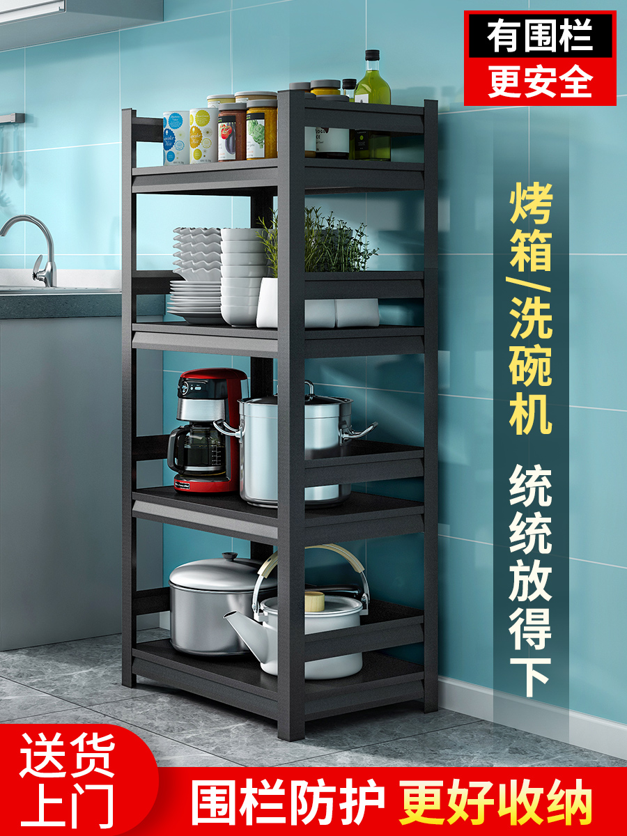 Giá Treo Đồ Nhà Bếp Lò Vi Sóng Tầng Đứng Nhiều Lớp Lò Nướng Hộ Gia Đình Ban Công Hàng Rào Lưu Trữ Đồ Lặt Vặt Kệ Có Giá Để Đồ kệ sắt trồng cây treo lan can ban công kệ trồng cây 3 tầng