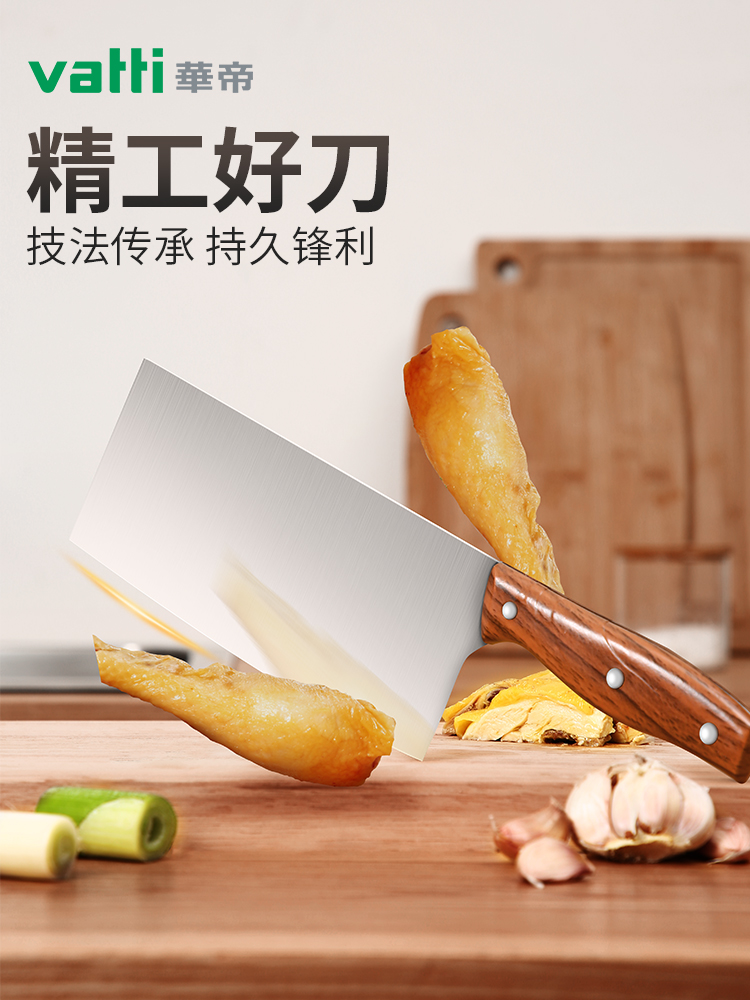 华帝 K598 不锈钢 利刃斩切刀 天猫优惠券折后¥24包邮(¥39-15) 华帝 K598 不锈钢 利刃斩切刀 天猫优惠券折后¥24包邮(¥39-15)