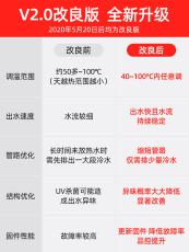 Диспенсер для воды 云米管线机家用壁挂式台立两用适用净水器超薄即热型饮水机
