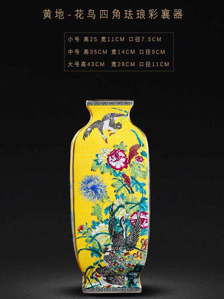 Jingdezhen ceramics new Chinese vase and archaize colored enamel household living flower arrangement, furnishing articles ornaments