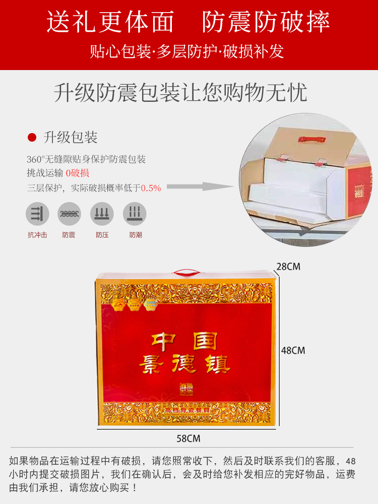 Wooden house product dishes suit household jingdezhen ceramic tableware I and contracted style housewarming dishes