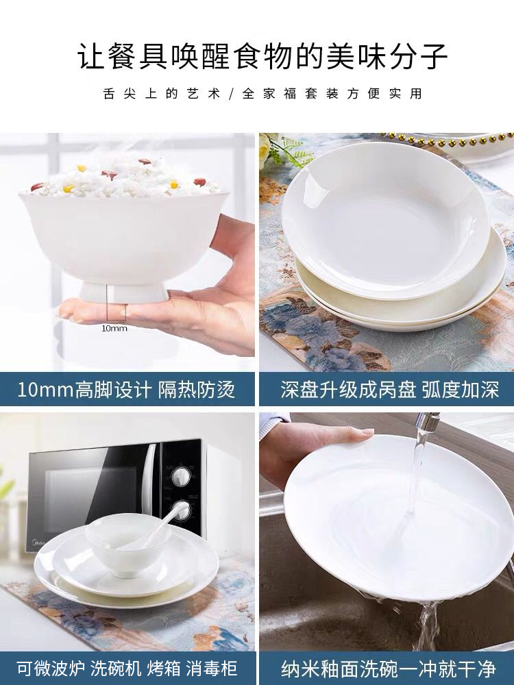 Wooden house product dishes suit household jingdezhen ceramic tableware tableware dishes household pure white contracted ipads China