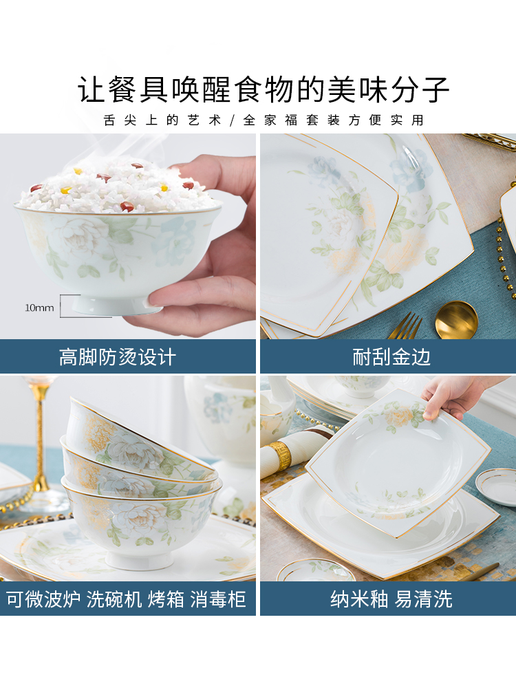 Wooden house product dishes suit household light key-2 luxury Nordic jingdezhen porcelain ipads housewarming tableware suit dishes home