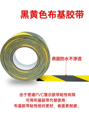 Đen băng keo thảm vàng mạnh mẽ dày dán chống thấm nước trang trí tầng trệt Tự trang bị không có dấu vết cảnh báo cái bẫy băng băng độ nhớt cao phim bảo vệ mở rộng cảnh báo màu vàng và đen nhựa mạnh 
