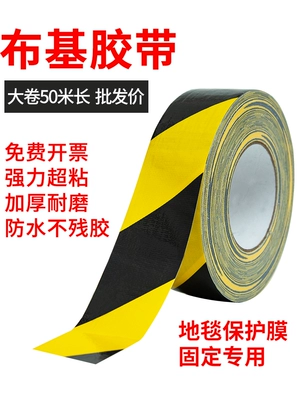 Đen băng keo thảm vàng mạnh mẽ dày dán chống thấm nước trang trí tầng trệt Tự trang bị không có dấu vết cảnh báo cái bẫy băng băng độ nhớt cao phim bảo vệ mở rộng cảnh báo màu vàng và đen nhựa mạnh 