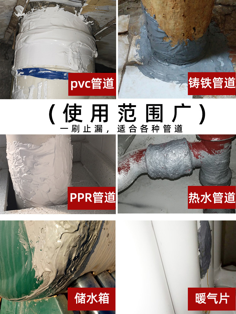Ống nước rò rỉ nhanh chóng tạo tác dụng ống gang cống xuống ống nước PVC chống nước sưởi ấm ống cắm sửa chữa nước mạnh