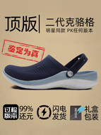 dép da quai hậu Mùa Hè 2023 Mới Croc Giày Nam Chống Trơn Trượt Crocs Đi Biển Cho Nữ Áo Khoác Ngoài Mềm Đế Lái Xe Dép dép quai hậu dep quai hậu