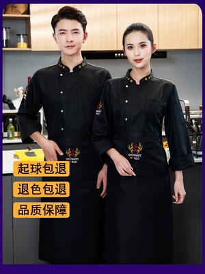 tạp dề và mũ đầu bếp Quần áo làm việc đầu bếp ngắn tay nam mùa hè nướng bánh nhà hàng khách sạn căng tin nhà bếp phục vụ quần áo làm việc dài tay cho nam và nữ quần bếp áo bếp 