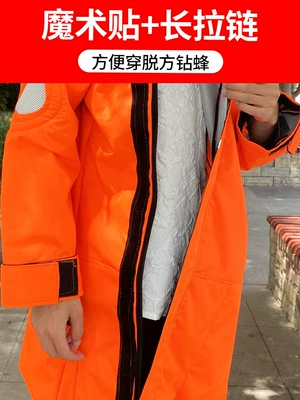 Quần áo chống ong làm dày quần áo chống ong trọn bộ quần áo chống ong vò vẽ chống mài mòn đặc biệt thoáng khí có quạt 