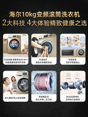 [Transmitter] Máy giặt Haier trống gia đình tự động 10 kg kg công suất lớn chuyển đổi tần số hiệu quả năng lượng - May giặt