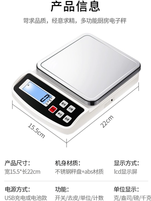 Độ Chính Xác Nhà Bếp Cân Điện Tử Hộ Gia Đình Thực Phẩm Nhỏ Cân Nhà Bếp Làm Bánh Micro Cân Gram Trọng Lượng Trà Cân 0.1G Cân điện tử