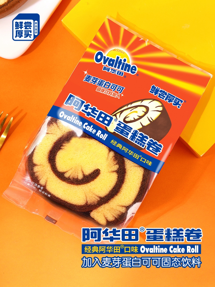 Ovaltine 阿华田 蛋糕卷 900g 双重优惠折后￥36.9包邮