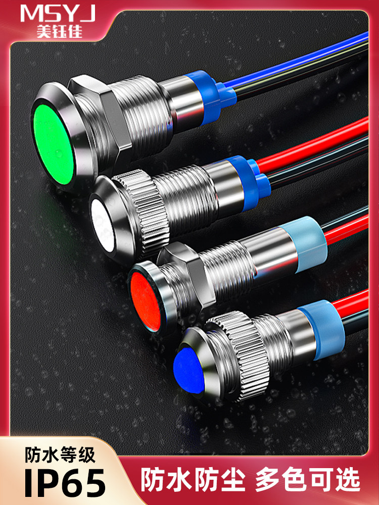 Bộ nguồn kim loại 6/8/10/12mm Đèn LED báo tín hiệu 24V12V6V có cáp chống nước và chống cháy nổ gắn trên xe