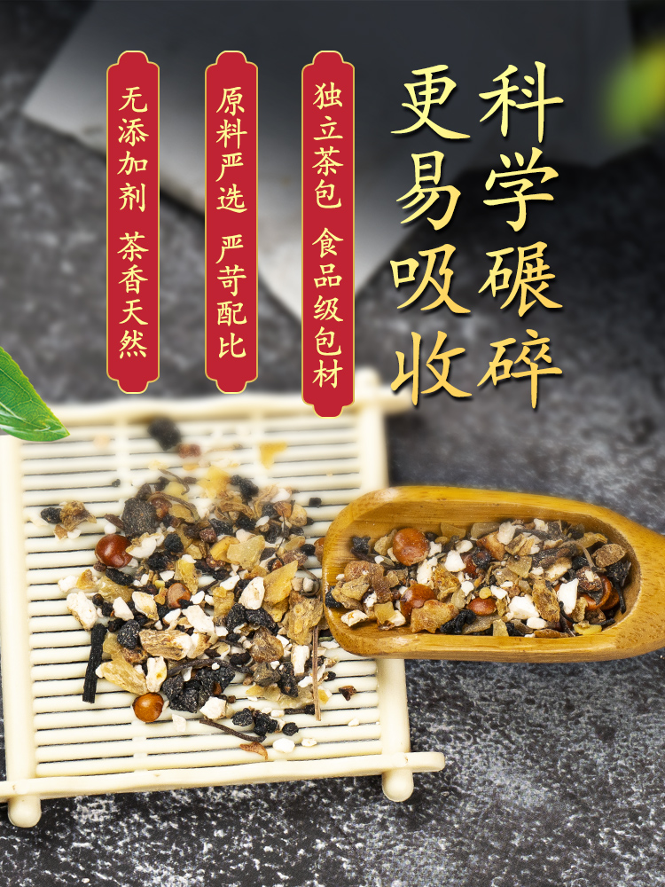 修正 酸枣仁茯苓百合茶 4g*30袋 安神助眠 图2