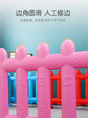 Детский сад забор пластик