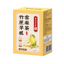 Nanjing Tongrentang Bamboo Cane Maogen Snow Pear Tea Bag Sugar Cane Horseshoe Soaked in Water for Girls to Drink Xiaodiaoli Soup Healthy Tea Bag
