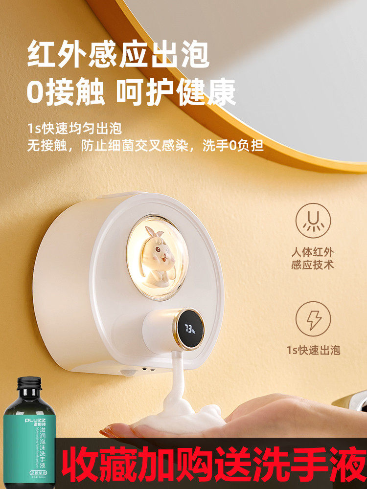 Bọt rửa điện thoại di động cảm ứng tự động treo tường Máy rửa tay khử trùng thông minh có thể sạc lại phòng tắm cho trẻ em Hộp đựng xà phòng hộp đựng dầu gội