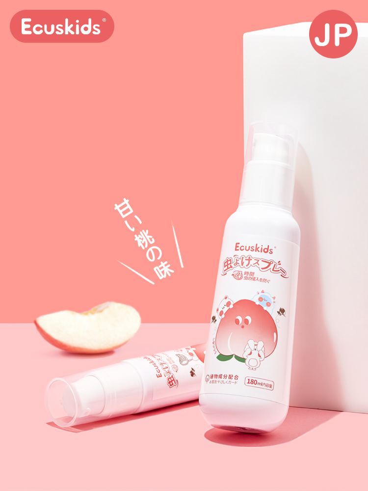 日本进口 ecuskids 婴幼儿户外驱蚊喷雾 50ml 天猫优惠券折后￥19.9包邮（￥34.9-15）