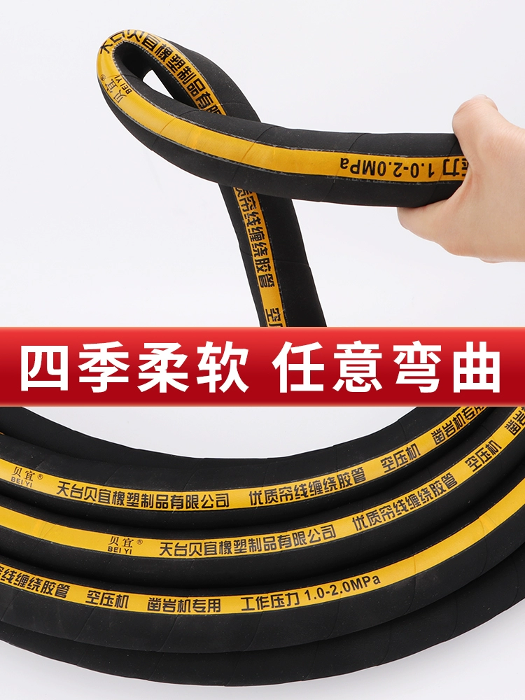 Ống cao su bọc vải Ống dẫn khí áp suất cao màu đen Ống áp suất không khí Ống chịu nhiệt Ống bơm nước Ống nước 1234 inch 4 phút 6 phút