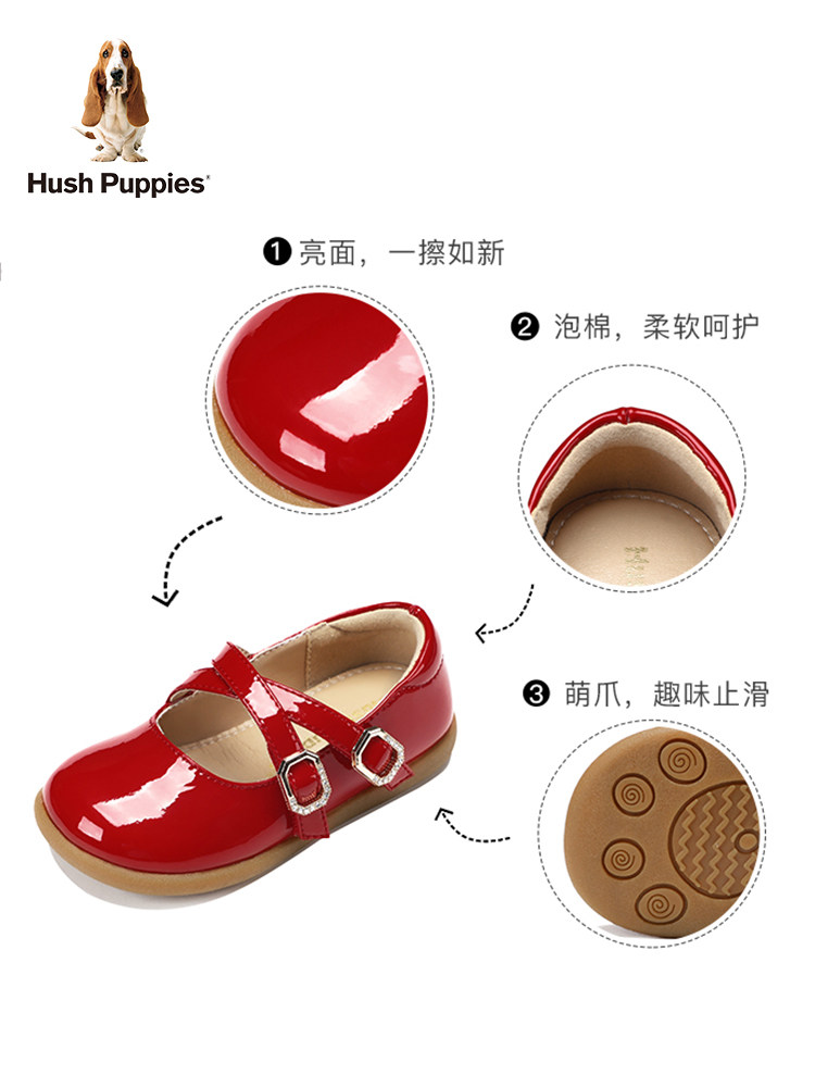 Hush Puppies 暇步士 21年款 女童皮鞋 优雅公主鞋 多重优惠折后￥144.1包邮 21-31码3色可选