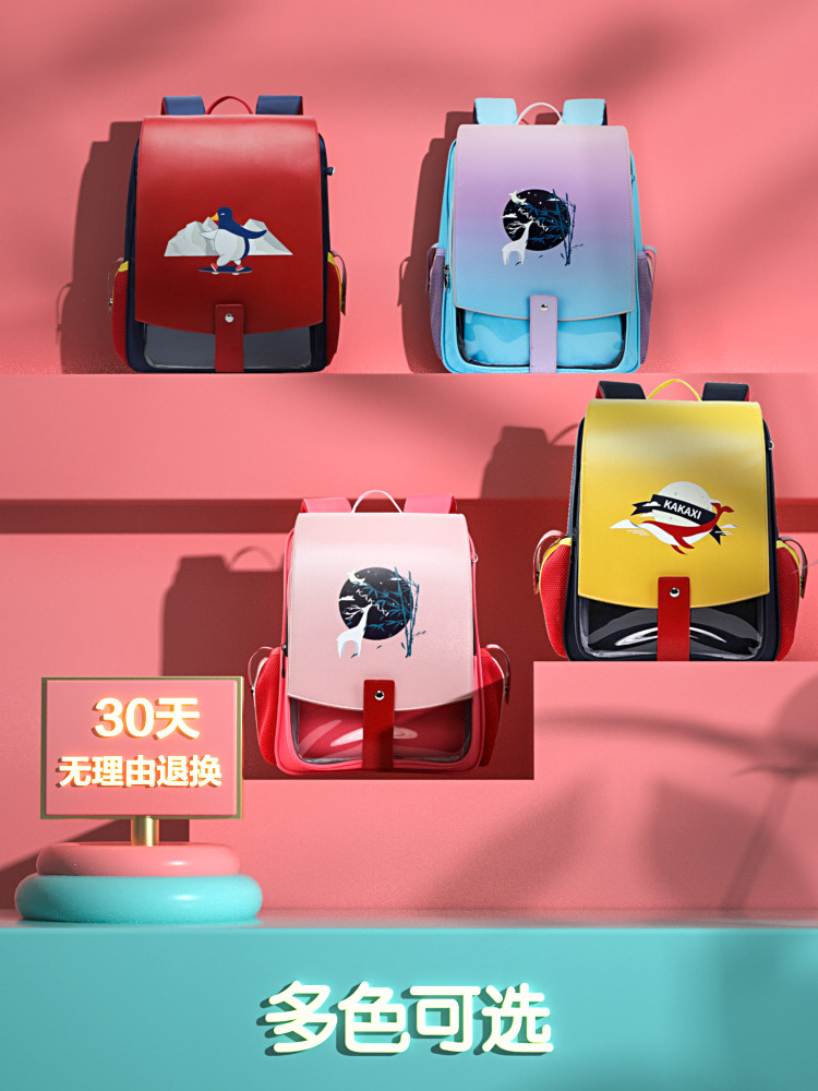 年度获奖产品 卡卡希 护脊儿童双肩书包 天猫优惠券折后￥98包邮（￥168-70）3款可选