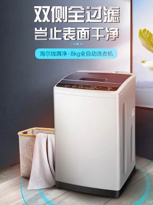 Máy giặt mâm giặt Haier 8 kg KG tự động gia đình nhỏ công suất lớn lớn Thần tài 7 chính thức hàng đầu cửa hàng 9 - May giặt